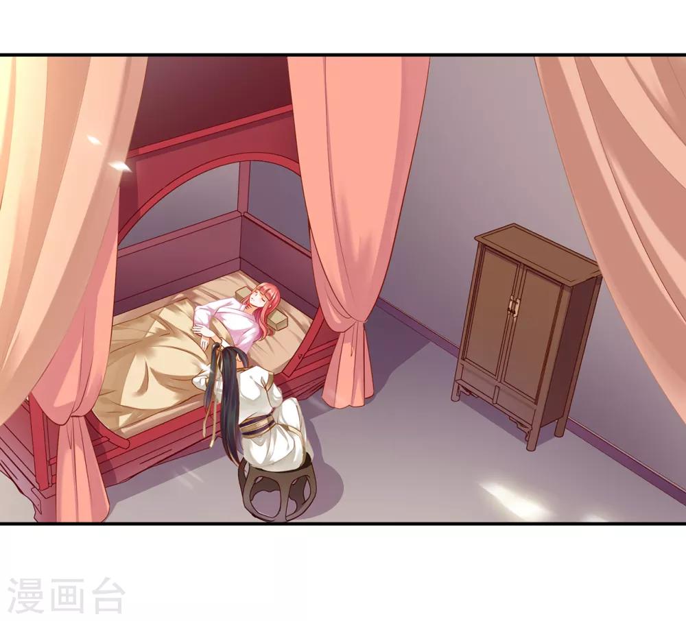 第126话 敢动本王的女人？2