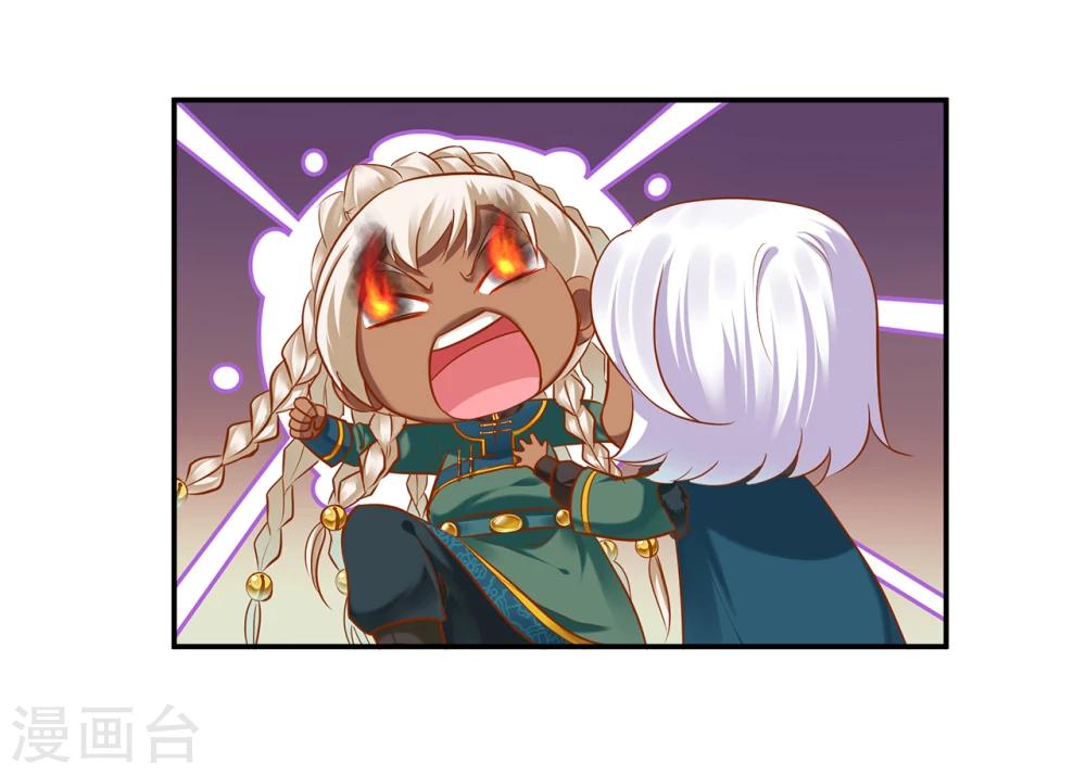第35话 就是要欺负他22