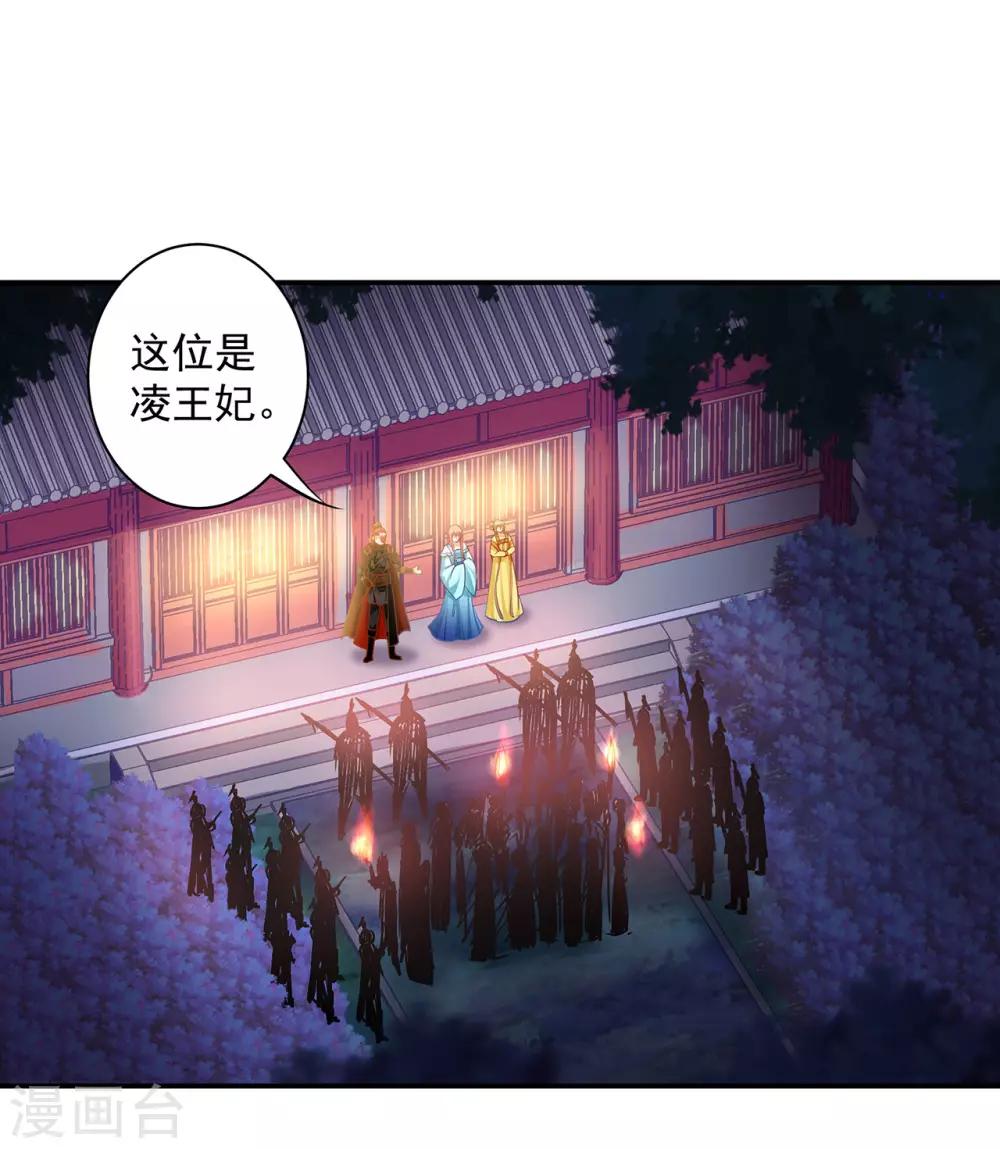第190话 又见刺客6