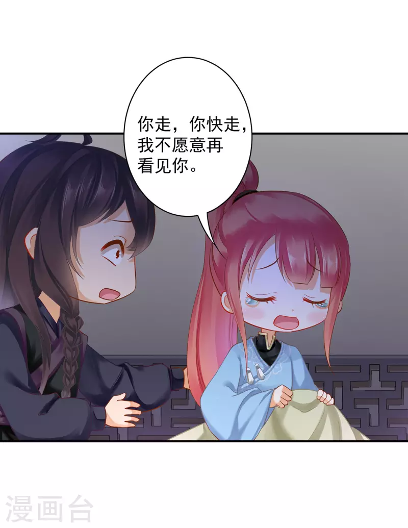 第250话18
