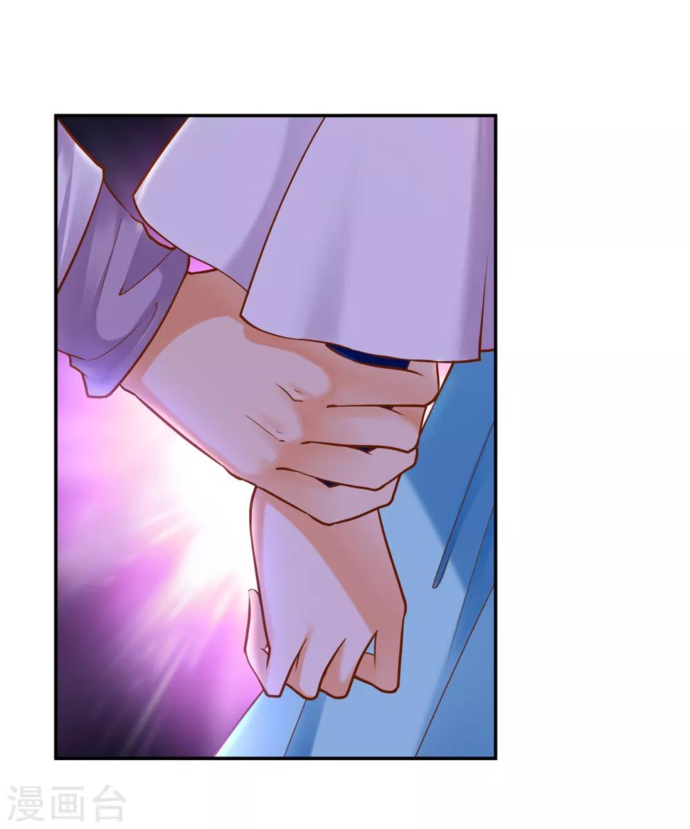 第58话 牵手一辈子20