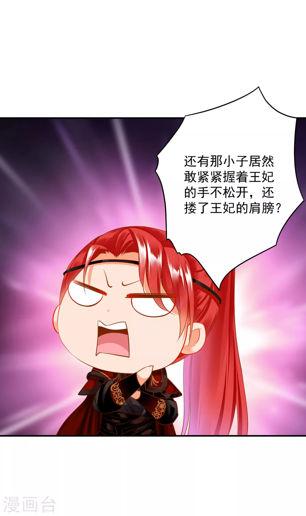 第219话 心累放手相忘于江湖31