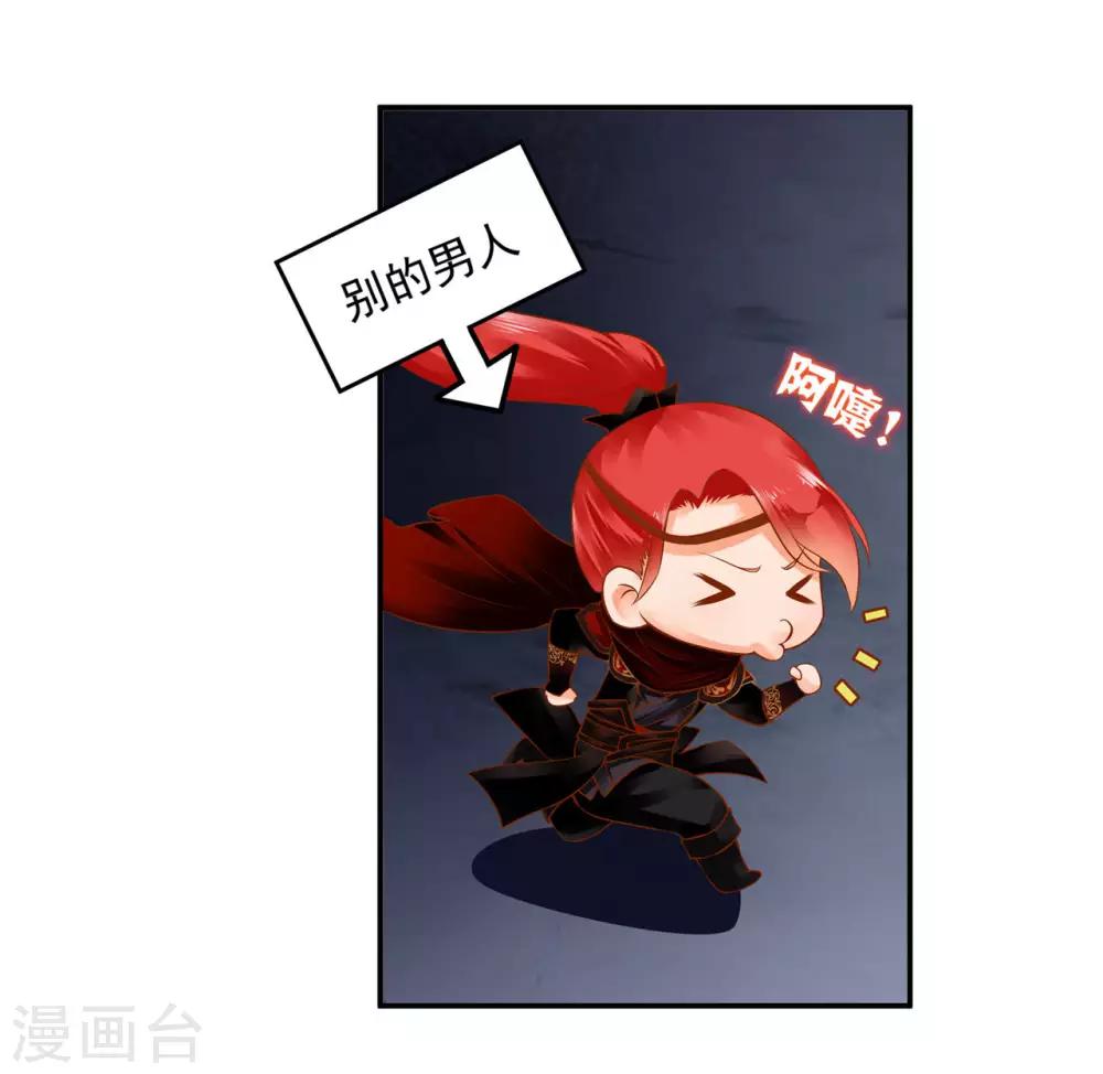 第121话 梦闻玄机13