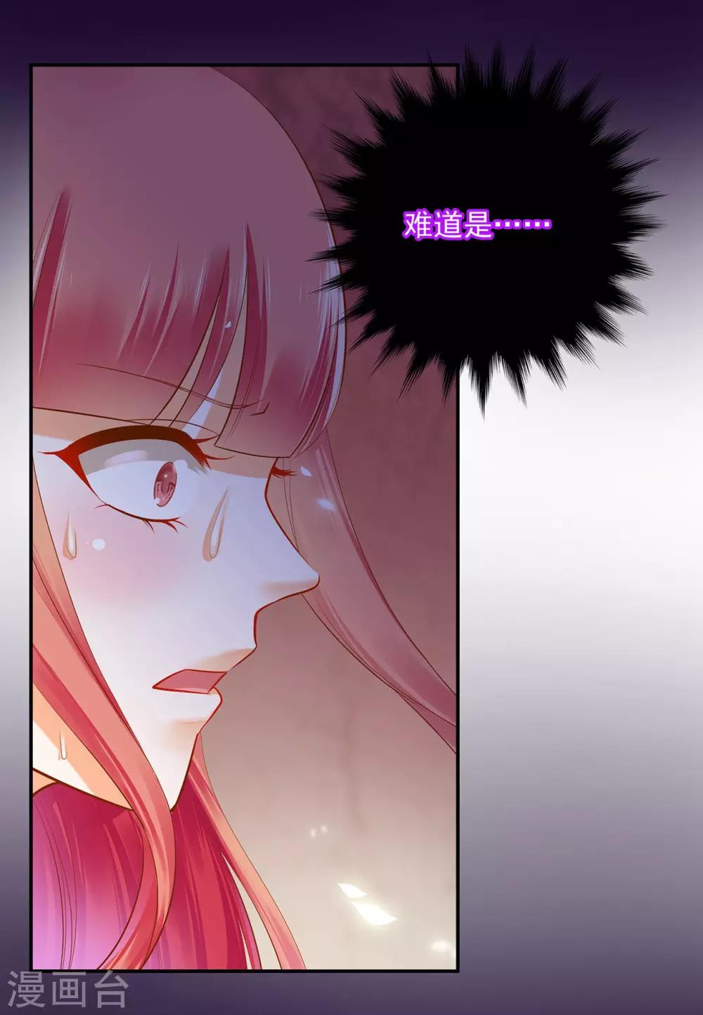 第114话 逃离魔爪30