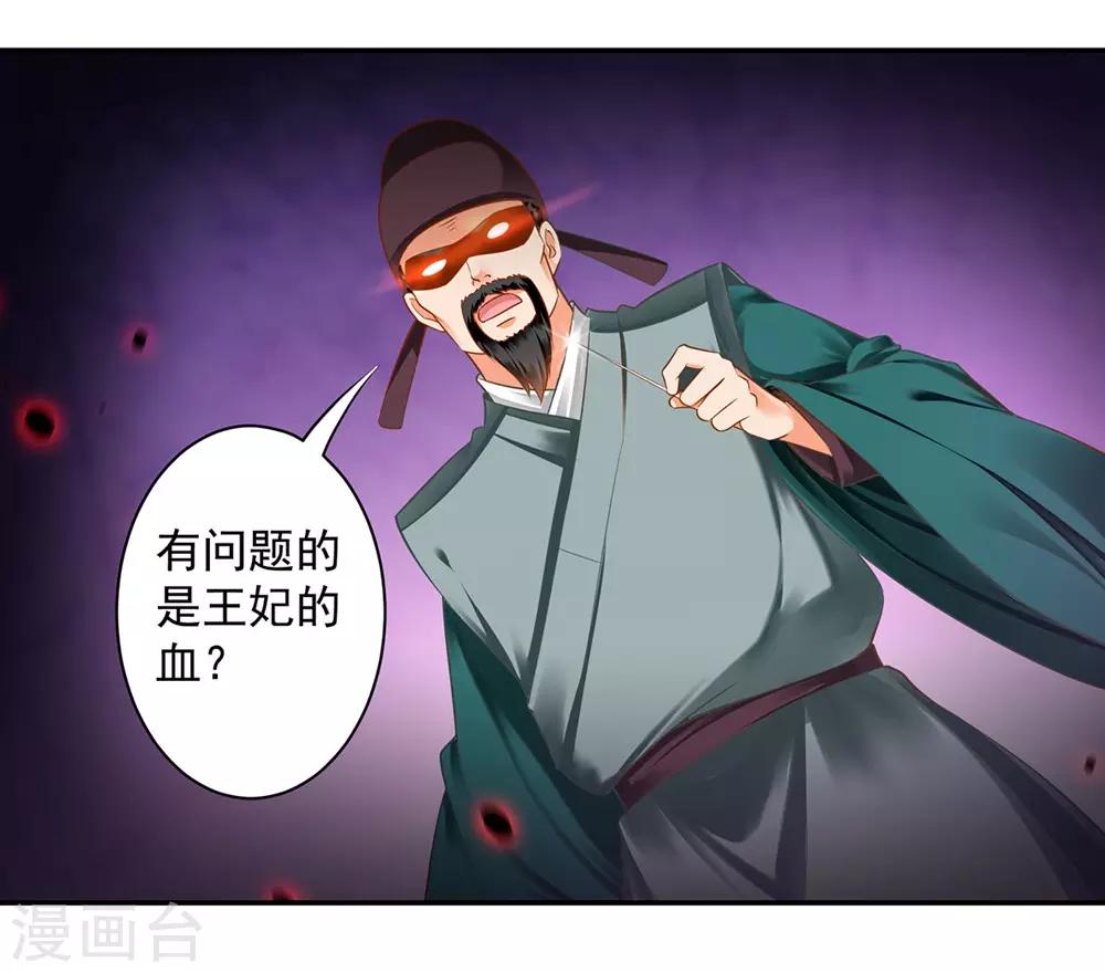 第125话 原来他有大来头25