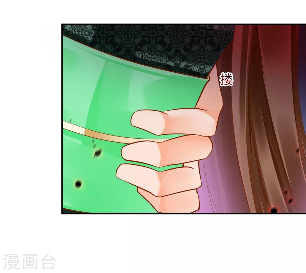 第86话 瘟神上门39