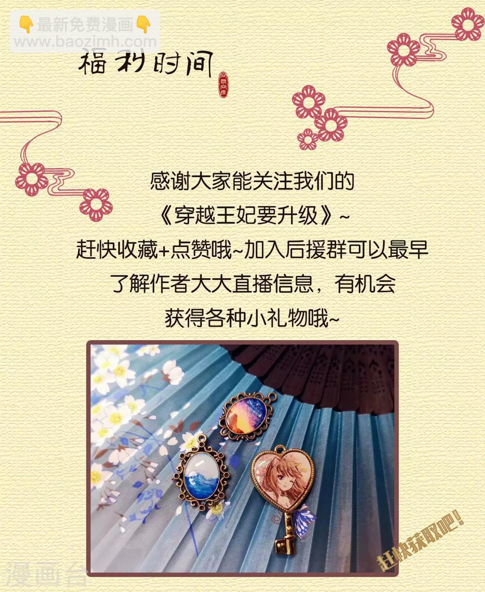 第106话 丑陋的老怪物43