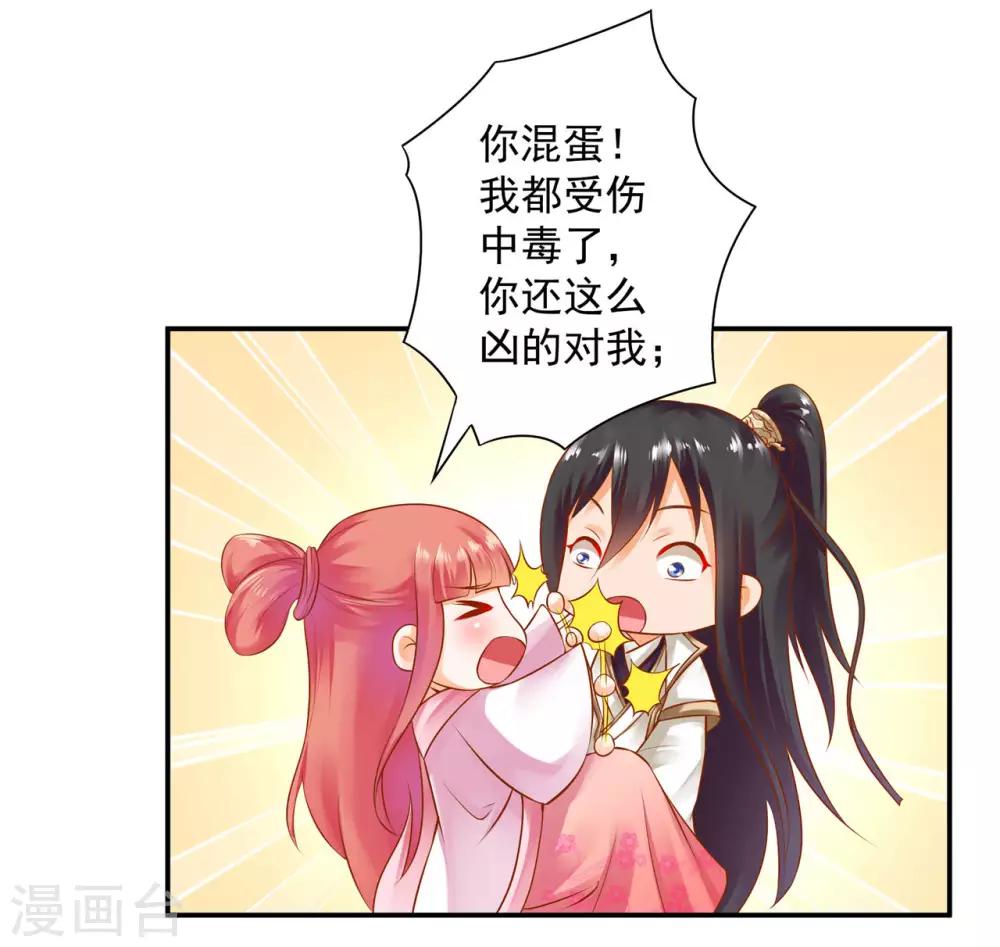 第121话 梦闻玄机5