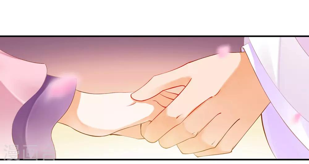 第76话 又被套路了37