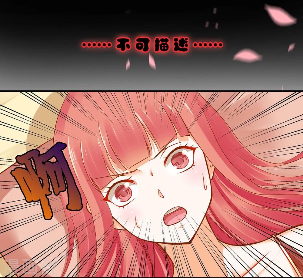 第17话 流言猛似虎21