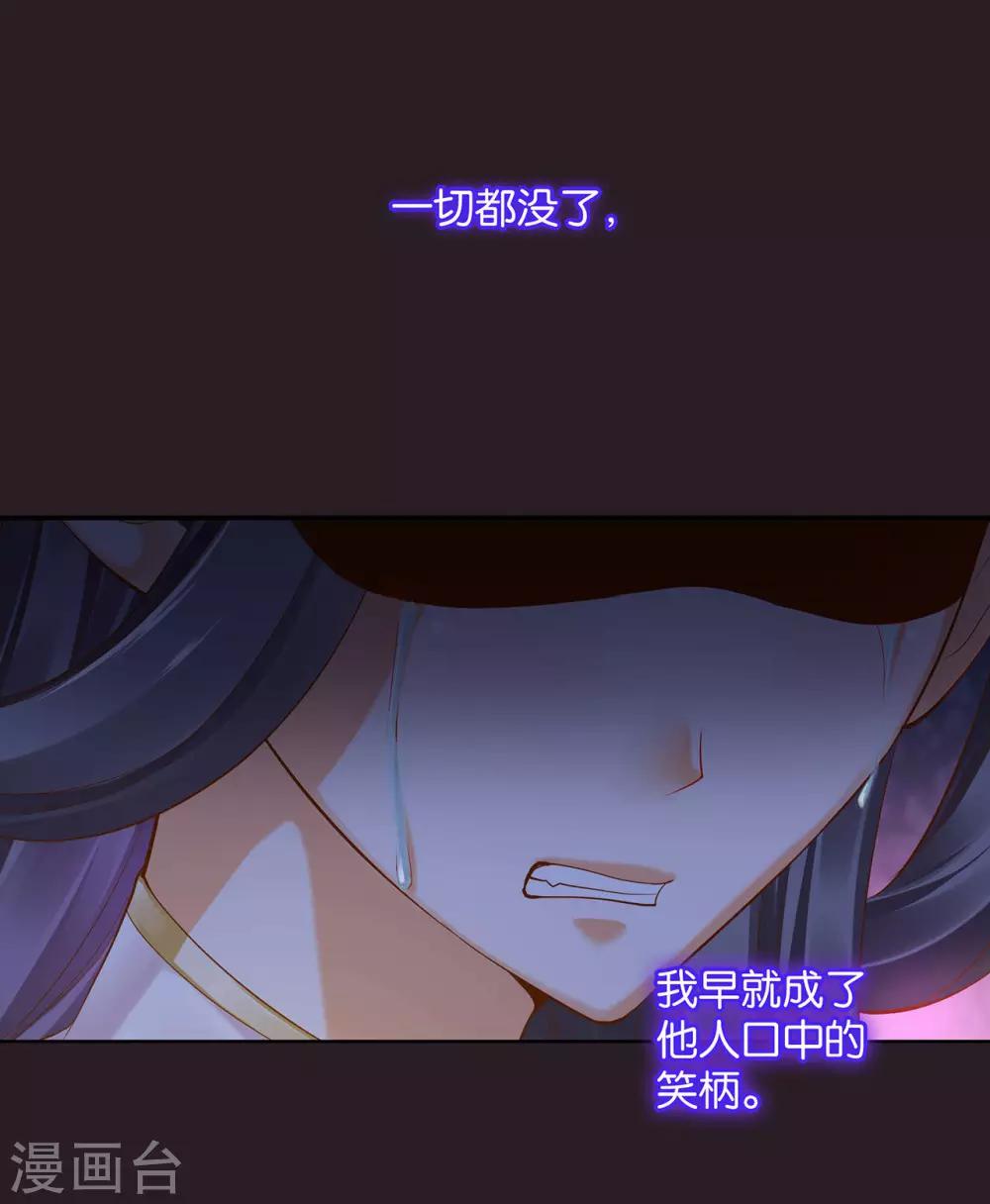第45话 享受二人世界10