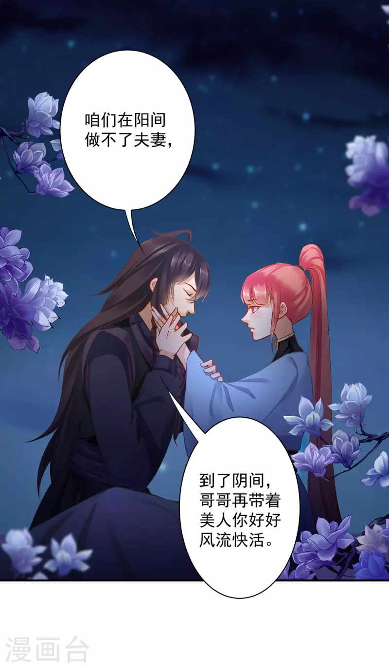 第250话8