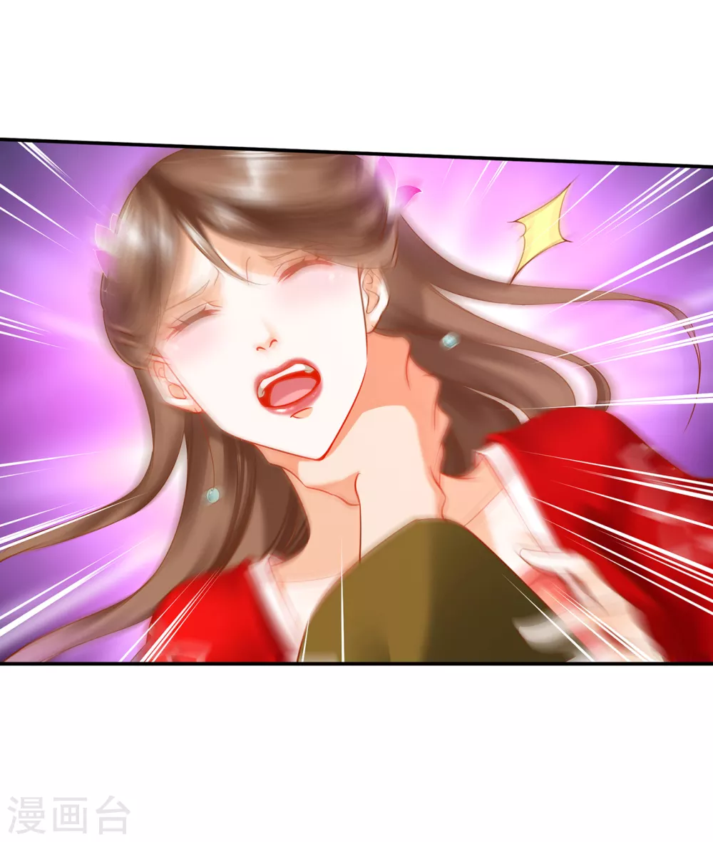 第212话 我要让她跟我一起下地狱5