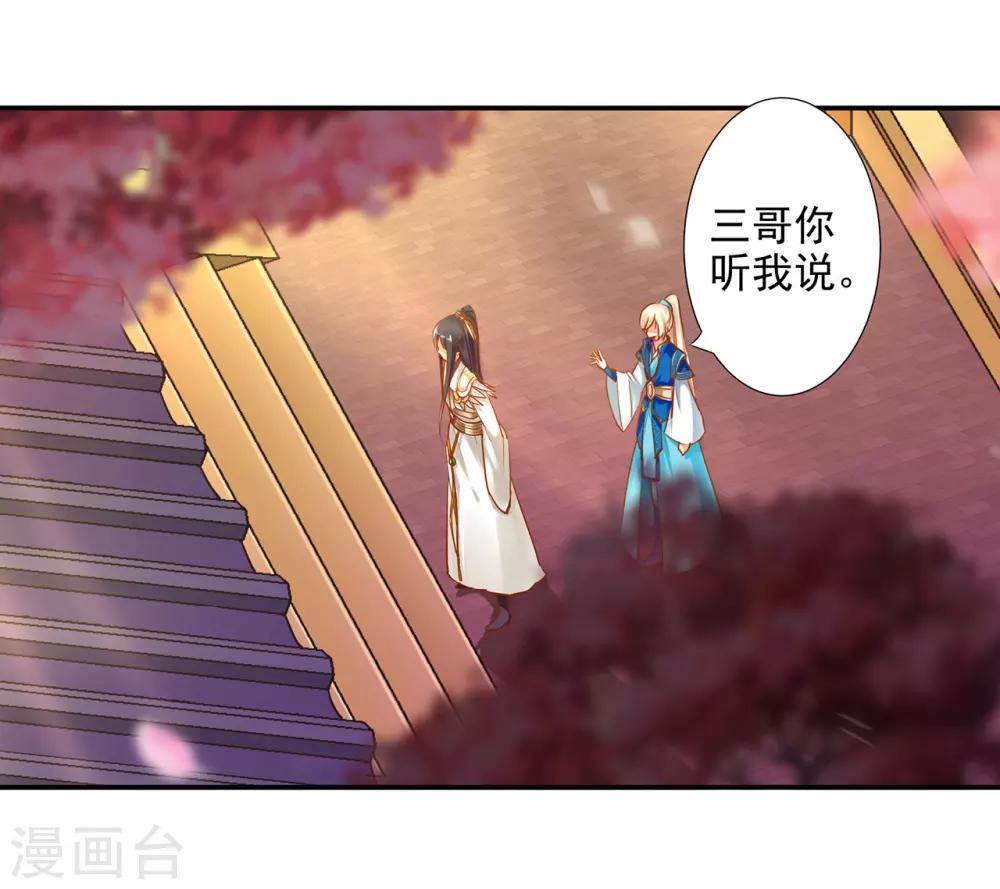 第43话 忠犬19