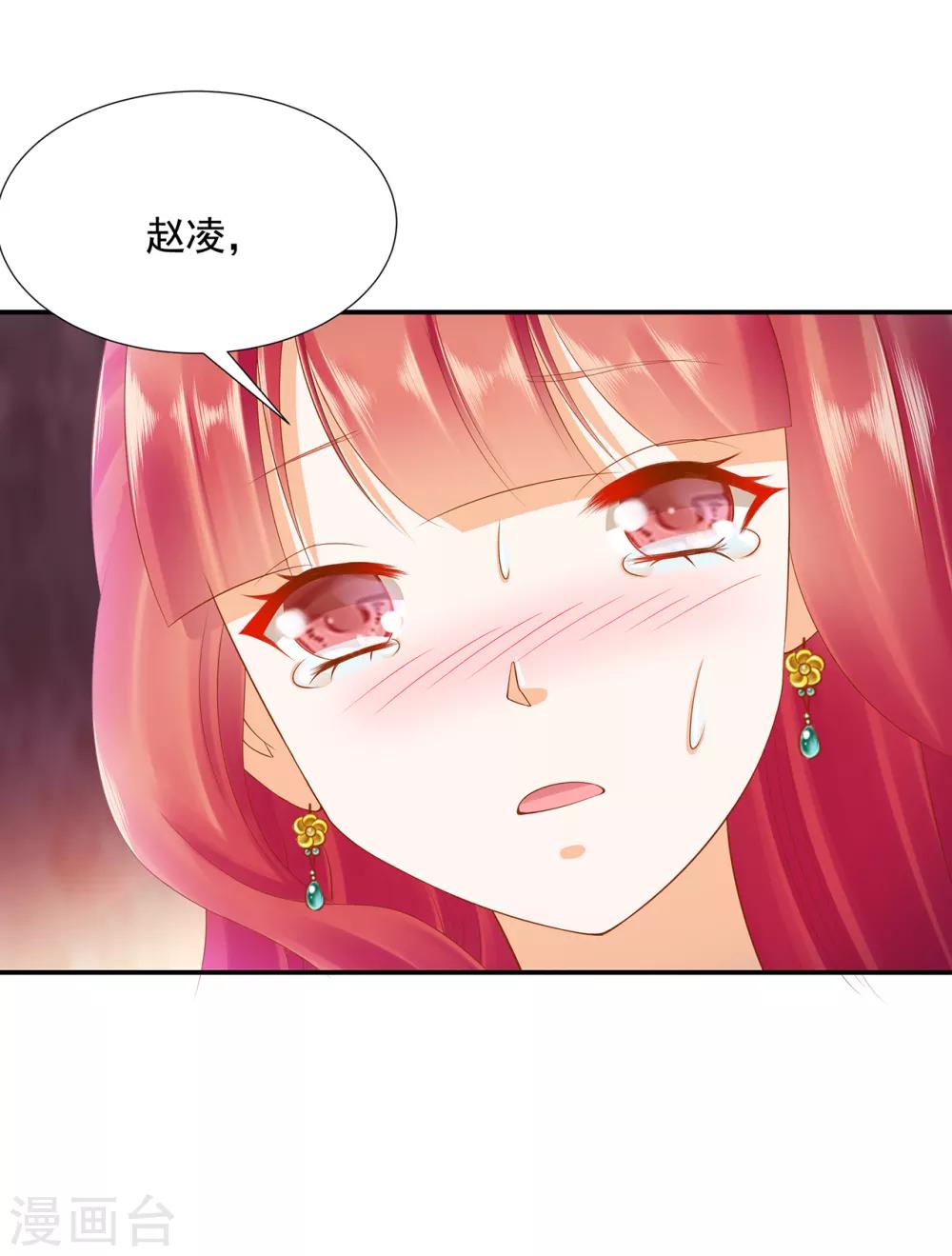 第79话 无法抑制的可怕欲望22