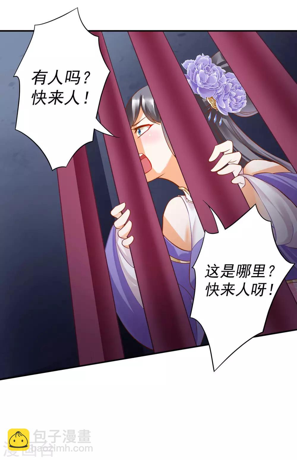 第150话 暴风雨来临之前22