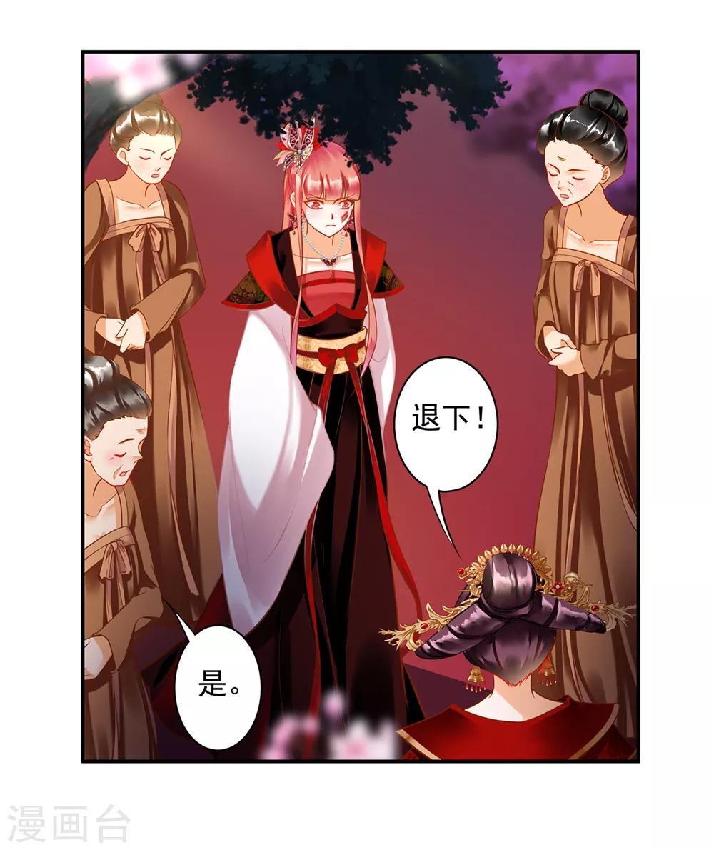 第146话 谁最重要1