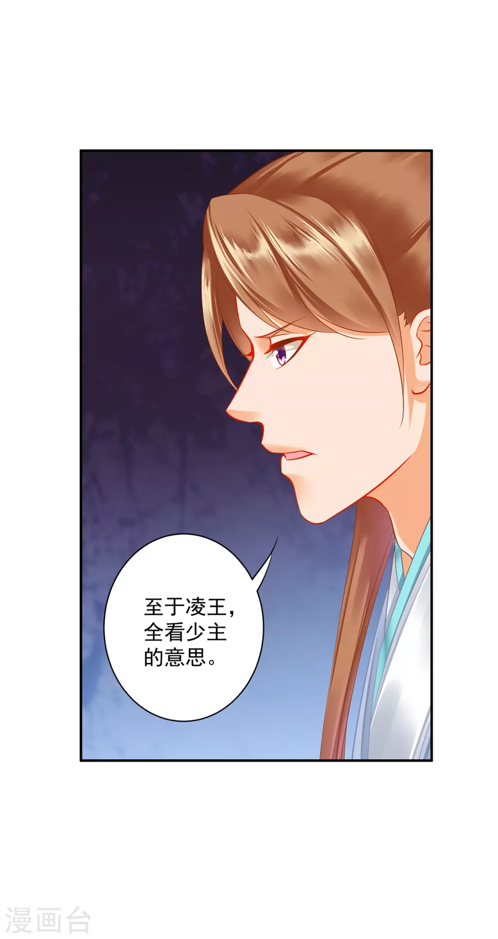 第218话 原来恩爱都是装的19