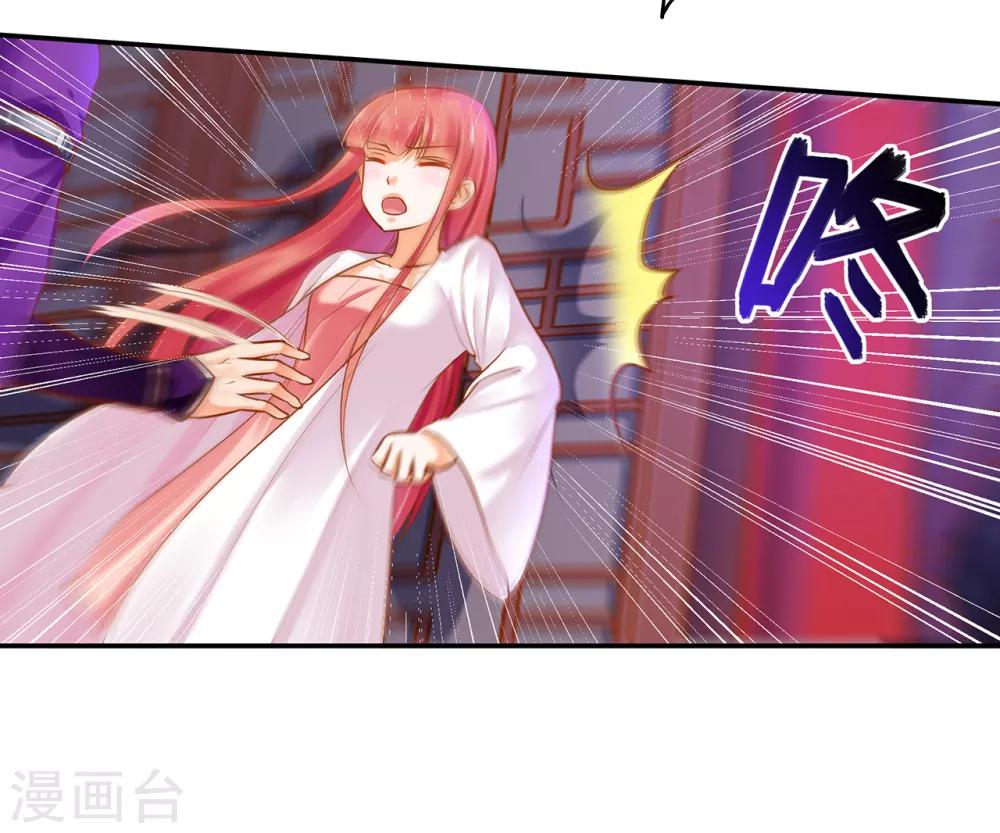 第49话 这醋吃大了39