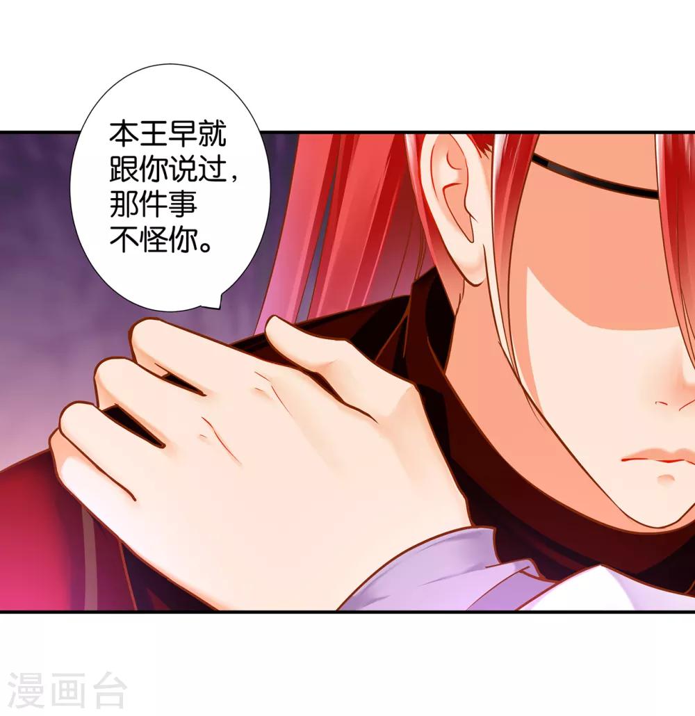 第57话 关系不简单33
