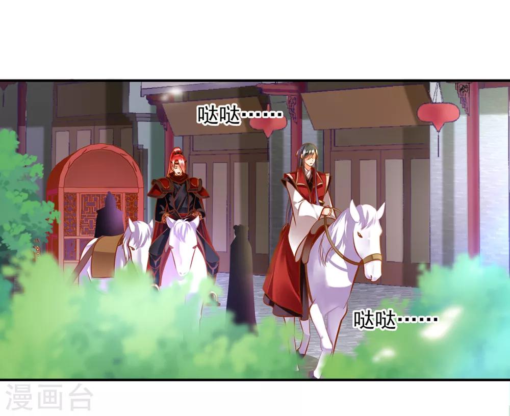 第89话 贼心不死36