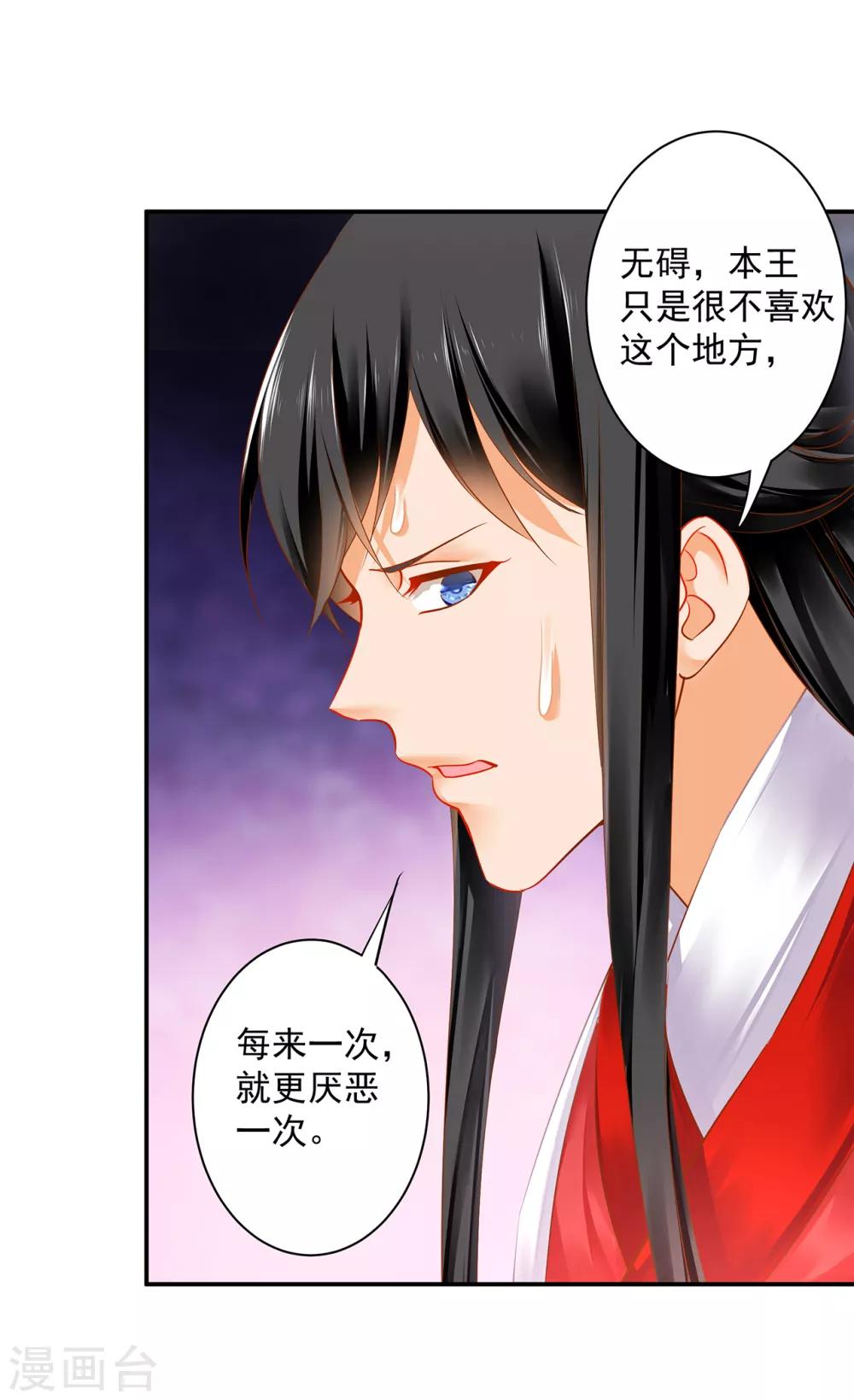 第154话 好好算算账27