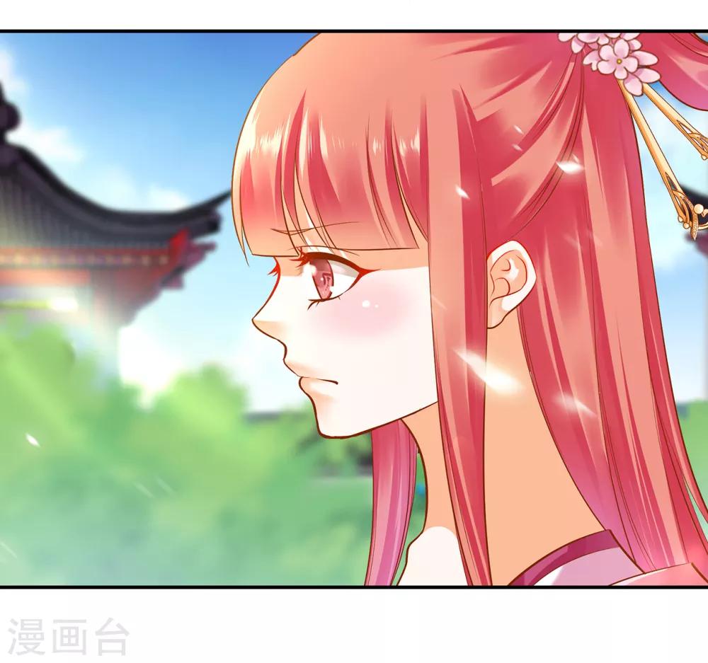 第91话 新的阴谋开始酝酿20