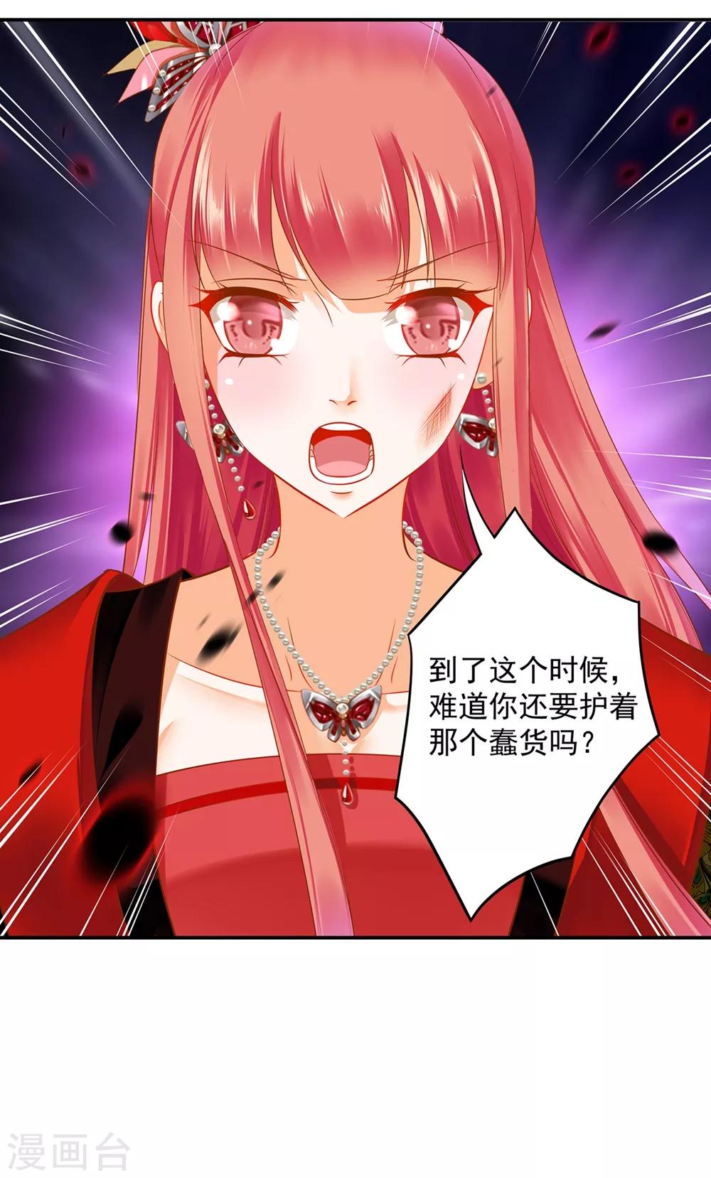 第146话 谁最重要25