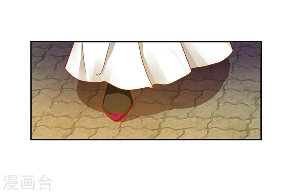 第11话 挑衅14