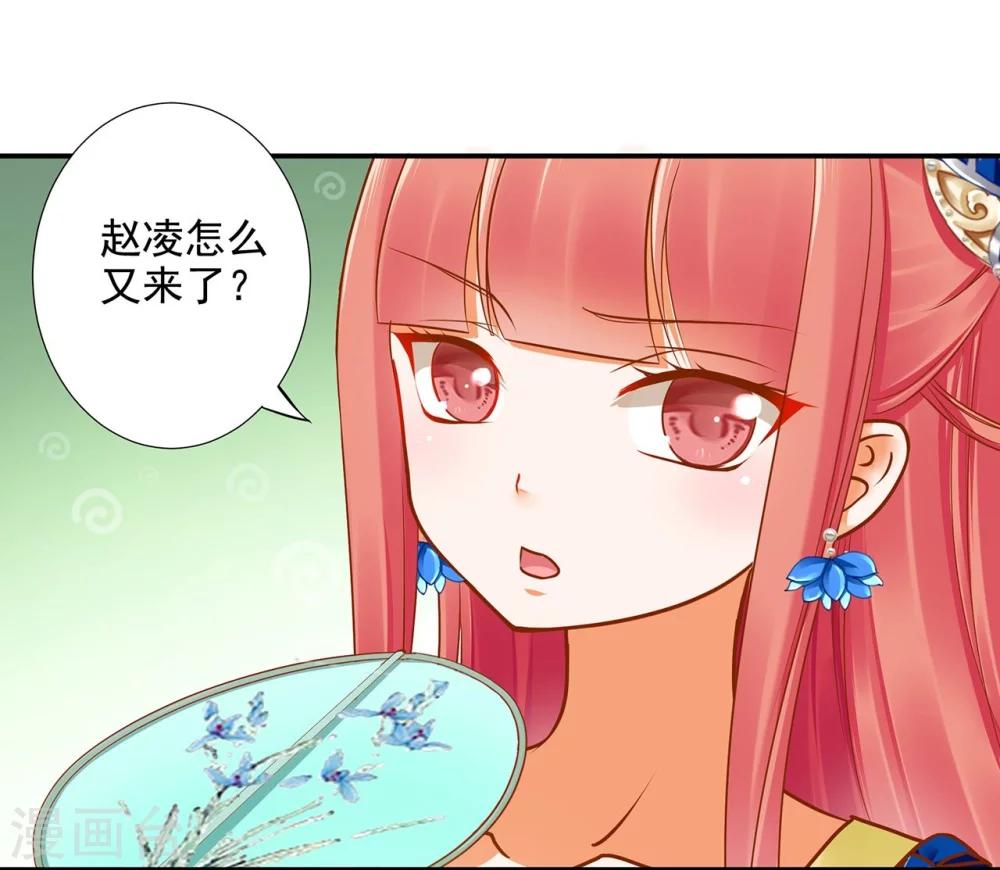 第18话 秀恩爱10