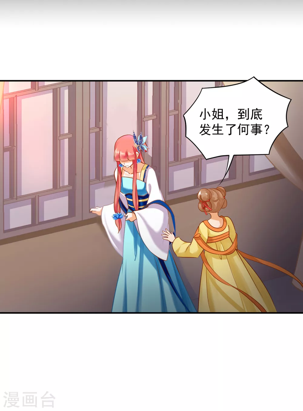 第229话 杀手到！30