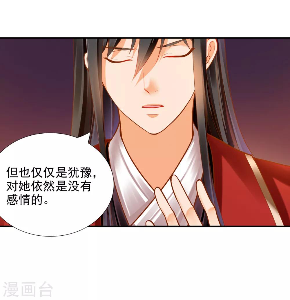 第65话 话动情至此13