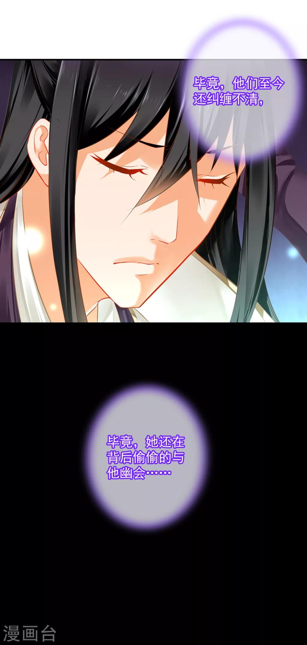 第200话 怀疑的人16