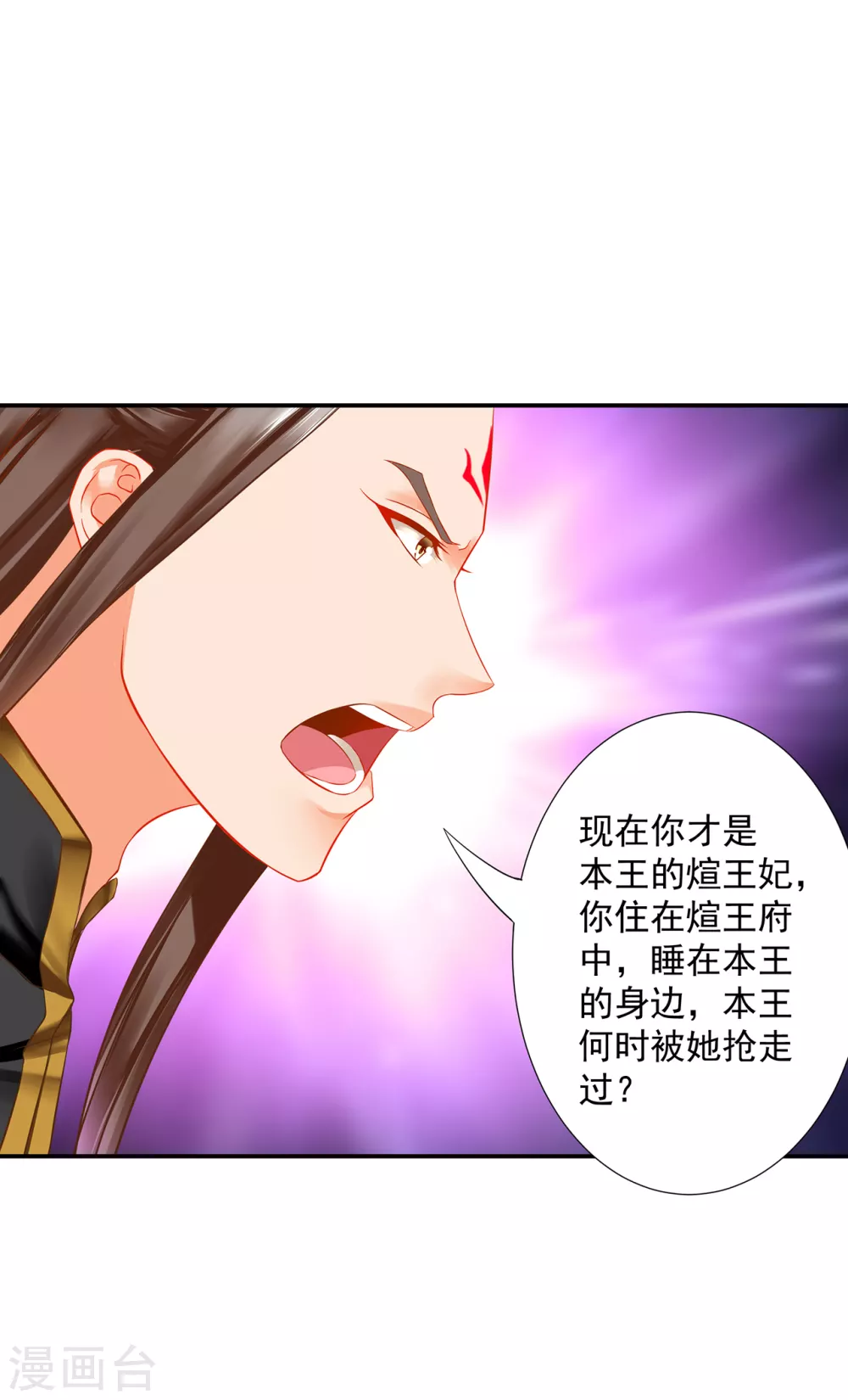 第211话 我想娶的本来就不是你6
