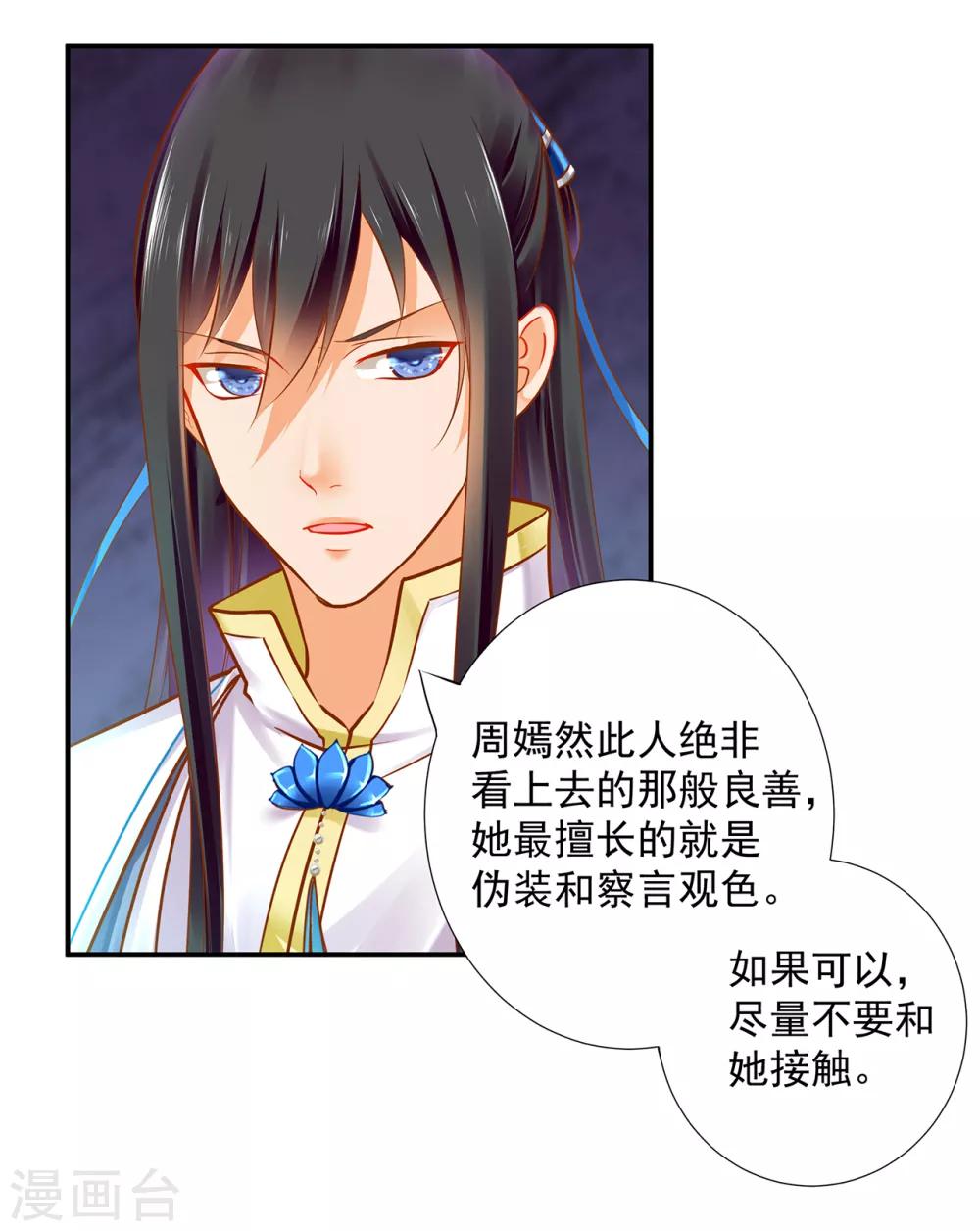 第60话 终于上车了！2