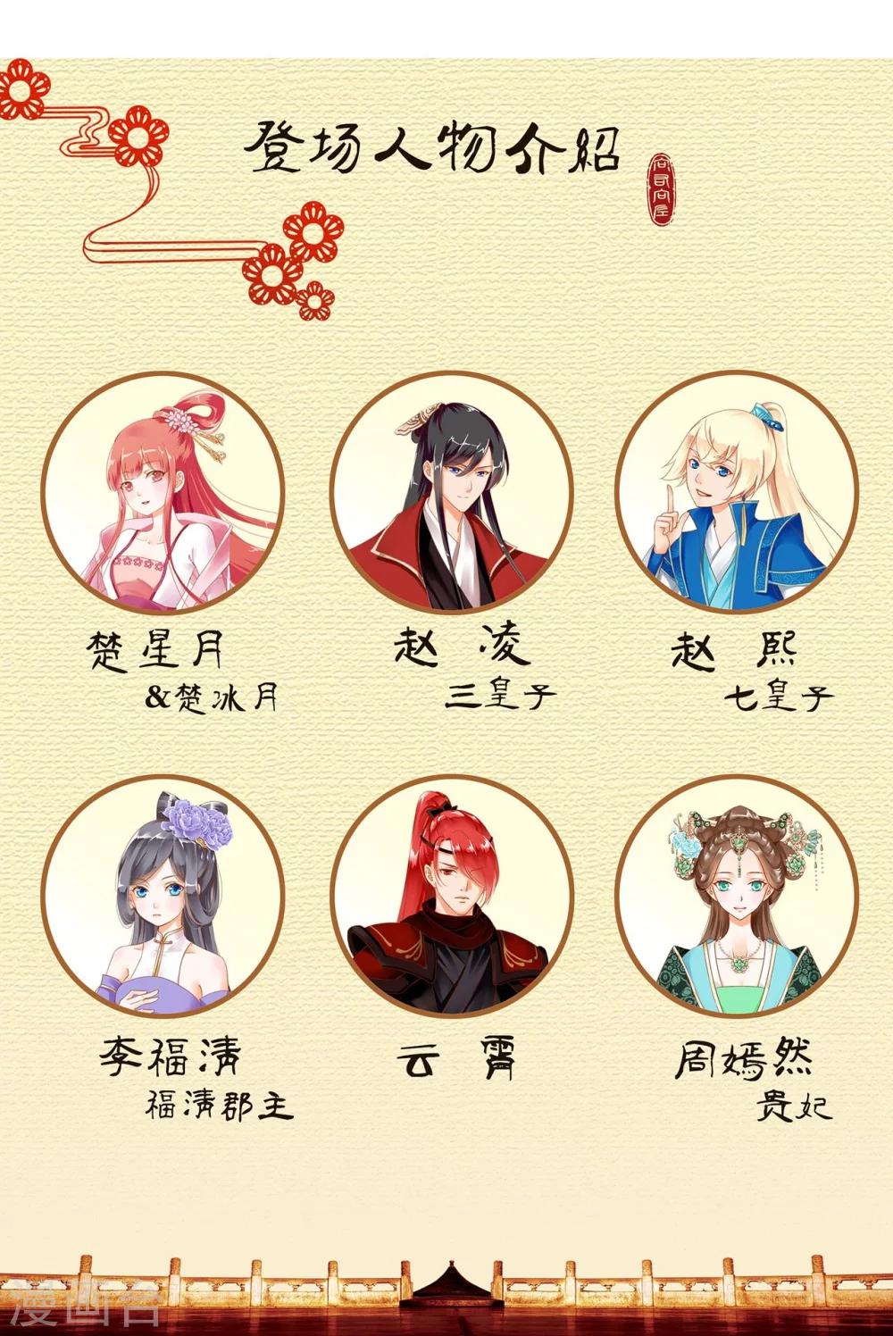 第18话 秀恩爱44