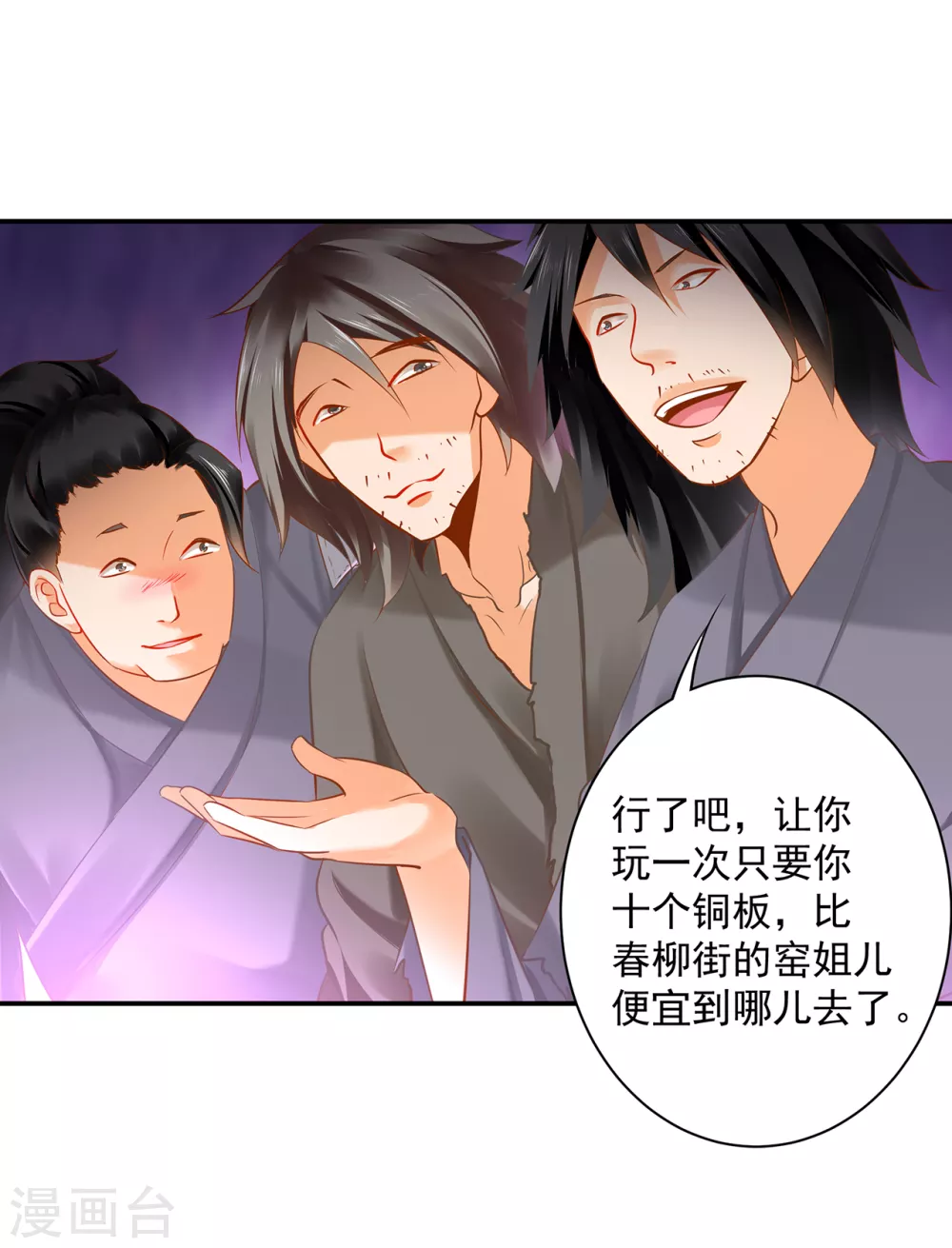第225话 她的秘密21