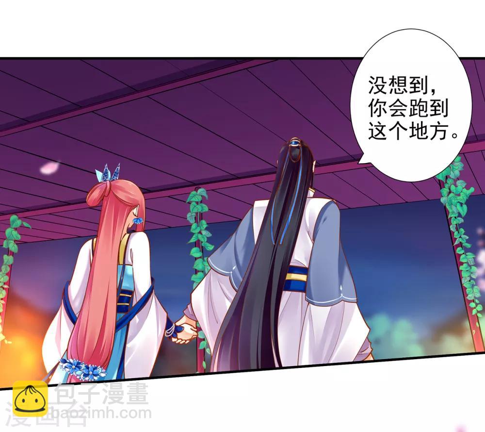 第58话 牵手一辈子32