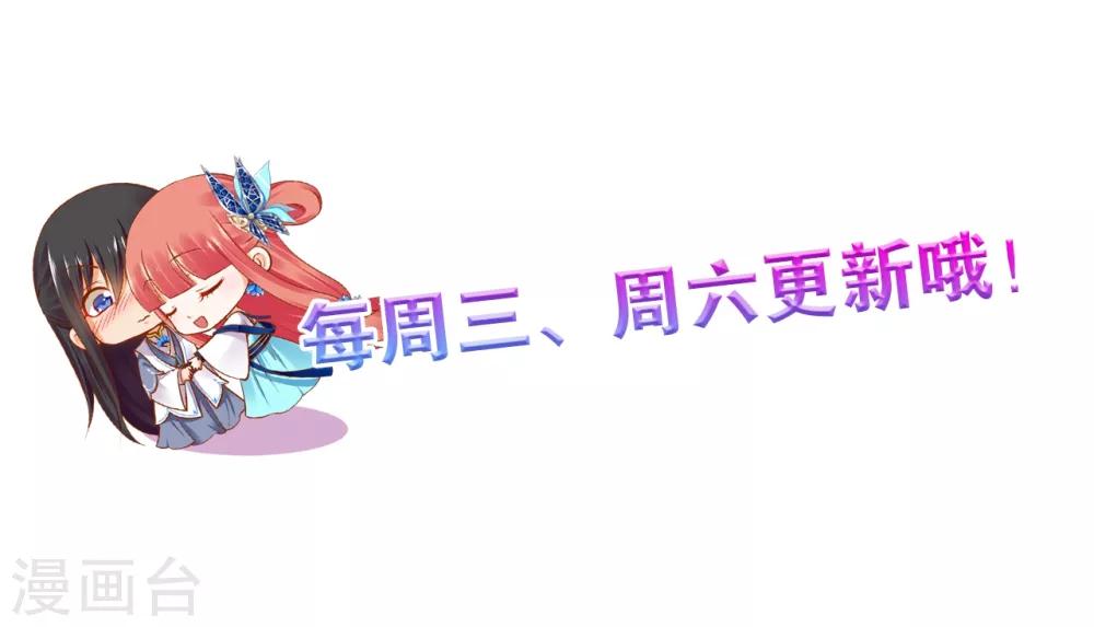 第137话 除了表白真心不敢，其他都敢26