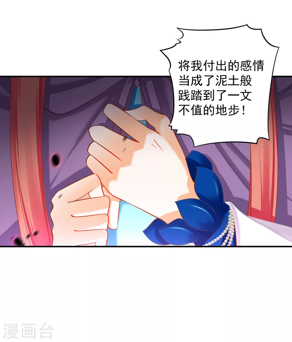 第232话 走哪儿都要跟着13