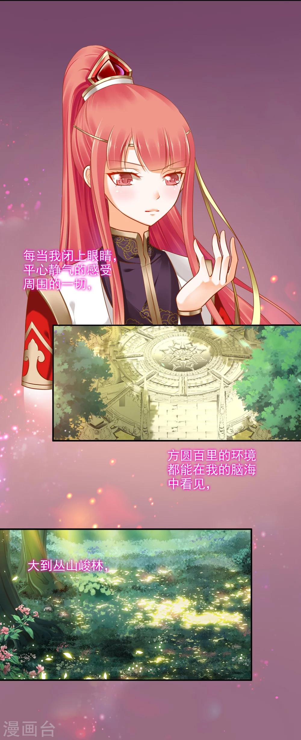 第34话 怀疑人生20