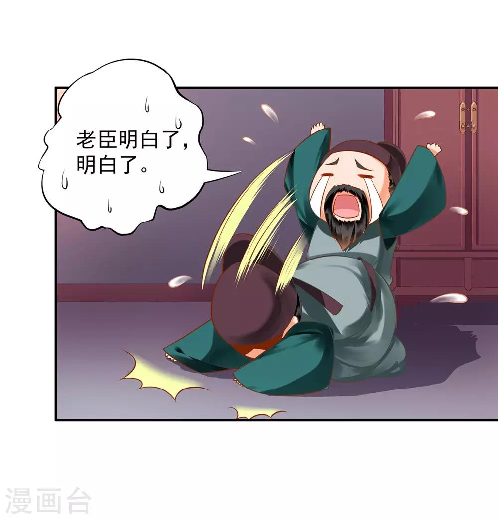 第125话 原来他有大来头34