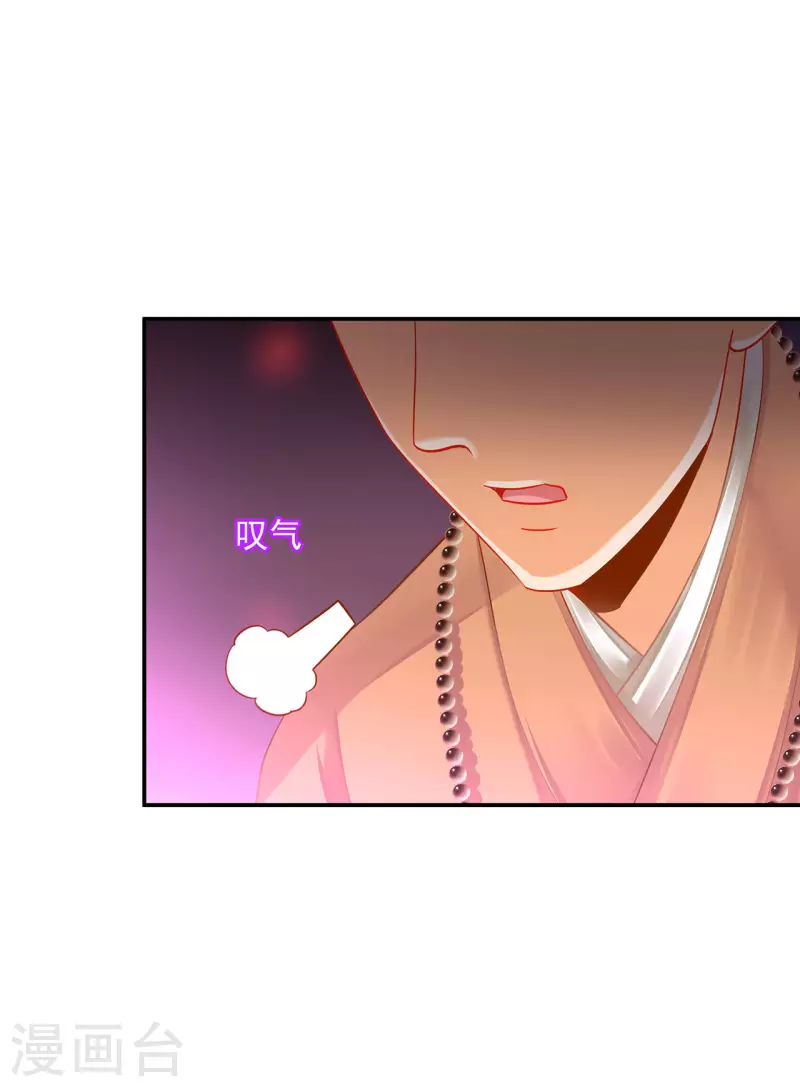 第243话 萧睿渊的请求26
