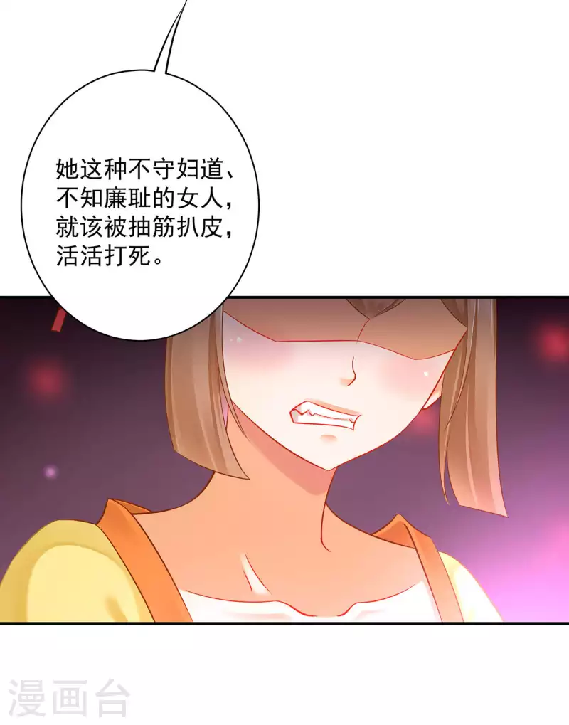 第258话16