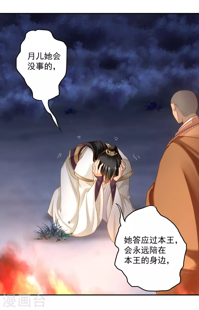 第239话 拜师26