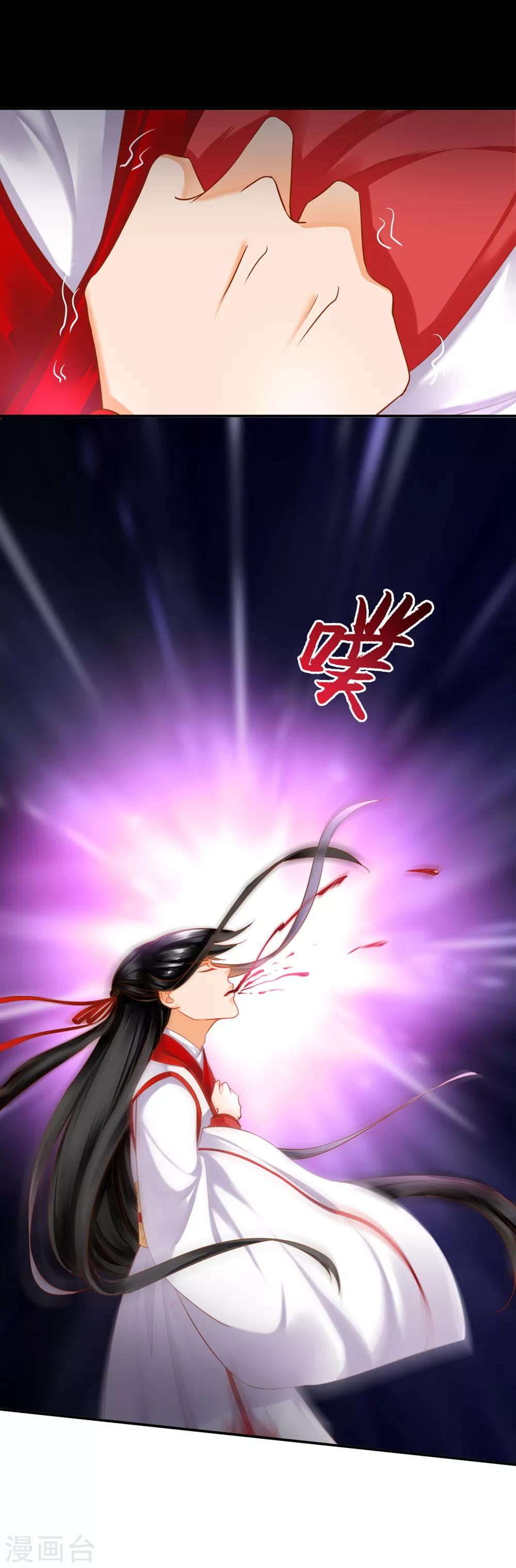 第152话 原是一头狼11