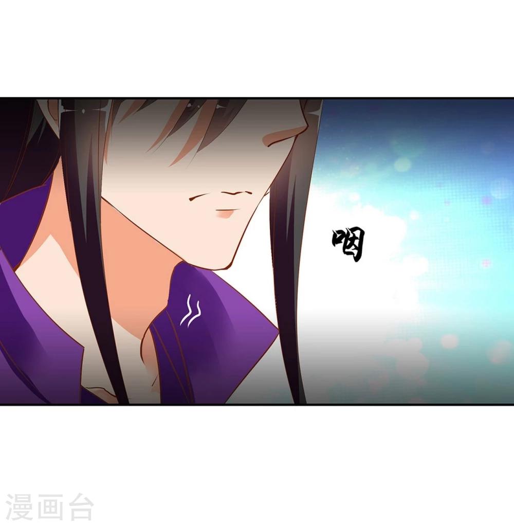 第2话 奸……奸尸？！51