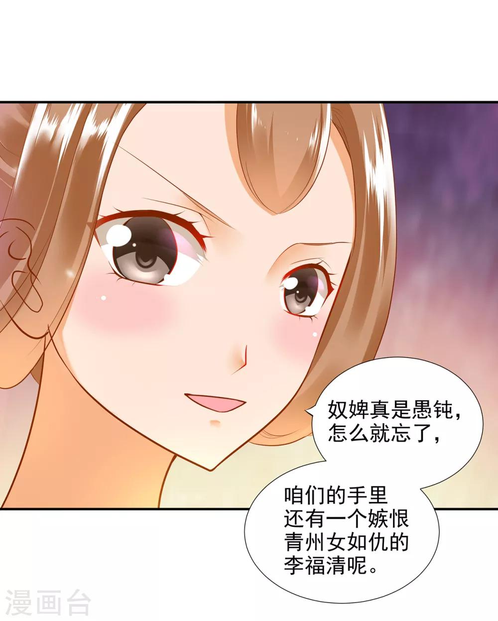 第55话 放不下的人38