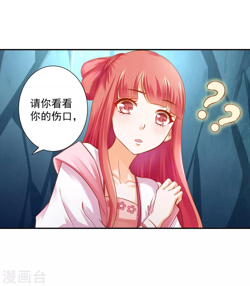 第108话 你别逼我！12