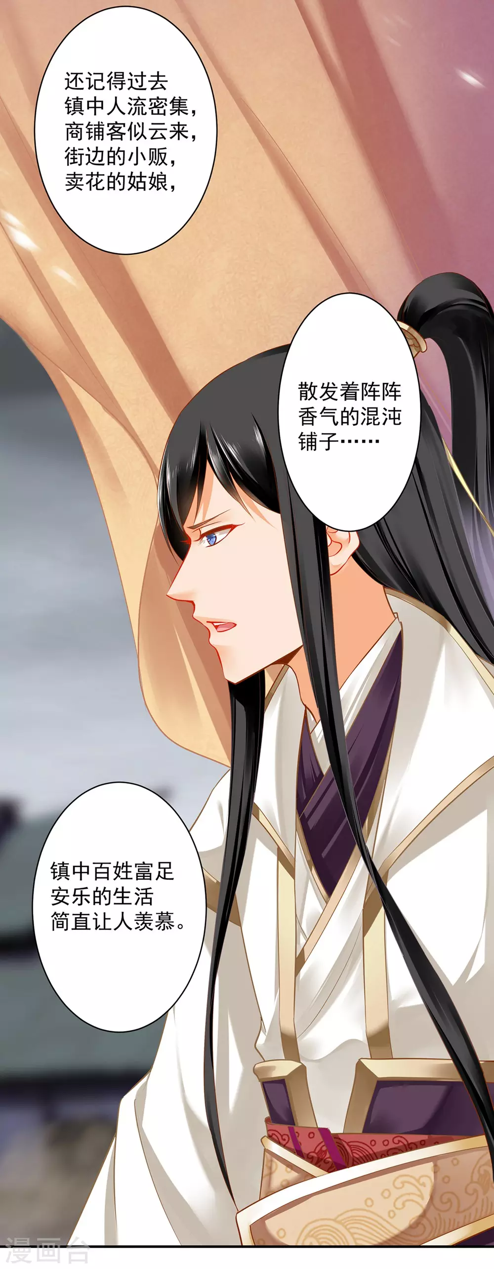 第213话 某些人正经不过三秒15